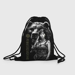 Рюкзак-мешок Медведь и девушка воин, цвет: 3D-принт