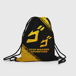 Рюкзак-мешок JoJo Bizarre Adventure - gold gradient, цвет: 3D-принт
