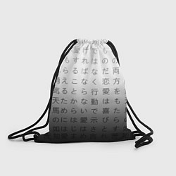 Рюкзак-мешок Black and white hieroglyphs, цвет: 3D-принт