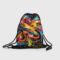 Рюкзак-мешок Суета в городе, цвет: 3D-принт