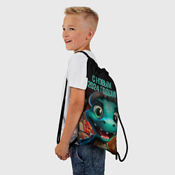 Рюкзак-мешок С новым 2024 годом зеленый дракончик, цвет: 3D-принт — фото 2