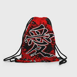 Рюкзак-мешок Иероглиф любовь, цвет: 3D-принт