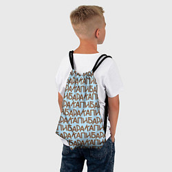 Рюкзак-мешок Капибара большими буквами, цвет: 3D-принт — фото 2