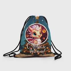 Мешок для обуви Кроха олицетворяющий зиму