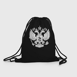 Рюкзак-мешок Герб РФ серый патриотический, цвет: 3D-принт