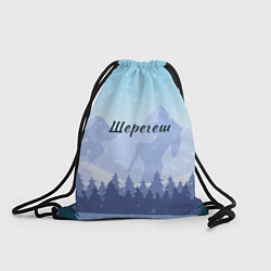 Рюкзак-мешок Шерегеш горы пейзаж, цвет: 3D-принт