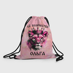Рюкзак-мешок Её величество Ольга - львица, цвет: 3D-принт