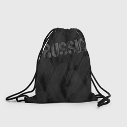 Рюкзак-мешок Russia темно серая надпись, цвет: 3D-принт