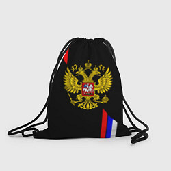 Рюкзак-мешок Россия герб триколор полосы, цвет: 3D-принт