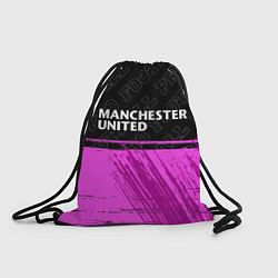 Рюкзак-мешок Manchester United pro football посередине, цвет: 3D-принт