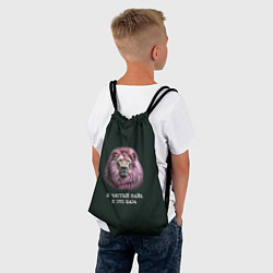 Рюкзак-мешок Голова льва с розовой гривой: я чистый кайф это ба, цвет: 3D-принт — фото 2