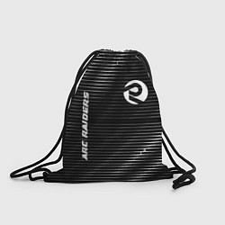 Рюкзак-мешок ARC Raiders metal game lines, цвет: 3D-принт