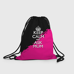 Мешок для обуви Keep calm ask mum