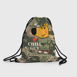 Рюкзак-мешок Чиловый парень - с Днем защитника Отечества, цвет: 3D-принт