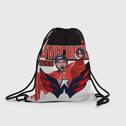 Рюкзак-мешок Александр Овечкин 895 голов, цвет: 3D-принт