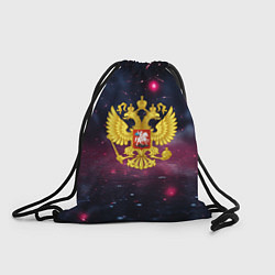 Рюкзак-мешок Герб России и фиолетовое свечение, цвет: 3D-принт