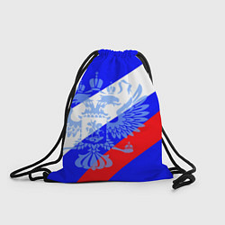 Рюкзак-мешок Герб России на фоне триколора синий, цвет: 3D-принт