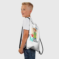 Рюкзак-мешок Мама огородник, цвет: 3D-принт — фото 2