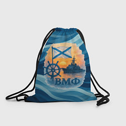 Рюкзак-мешок ВМФ корабль на фоне заката, цвет: 3D-принт