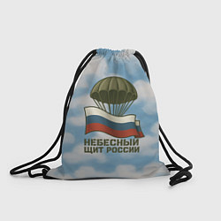 Рюкзак-мешок Небесный щит России ВДВ, цвет: 3D-принт