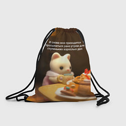 Рюкзак-мешок Просыпаться ради глупых дел, цвет: 3D-принт