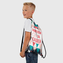 Рюкзак-мешок Замужем за Сашей, цвет: 3D-принт — фото 2