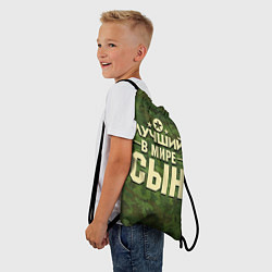 Рюкзак-мешок Лучший в мире сын, цвет: 3D-принт — фото 2