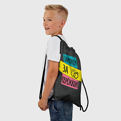 Рюкзак-мешок Муж Сергей, цвет: 3D-принт — фото 2