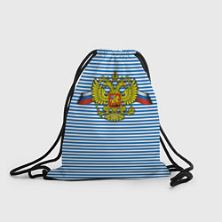 Рюкзак-мешок Тельняшка Герб РФ, цвет: 3D-принт