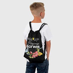 Рюкзак-мешок Богиня Надежда, цвет: 3D-принт — фото 2