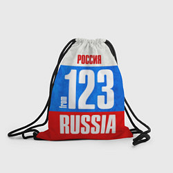 Рюкзак-мешок Russia: from 123, цвет: 3D-принт