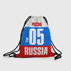 Рюкзак-мешок Russia: from 05, цвет: 3D-принт