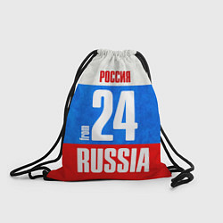 Рюкзак-мешок Russia: from 24, цвет: 3D-принт
