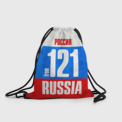 Рюкзак-мешок Russia: from 121, цвет: 3D-принт