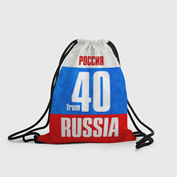 Рюкзак-мешок Russia: from 40, цвет: 3D-принт