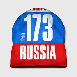 Шапка Russia: from 173, цвет: 3D-принт