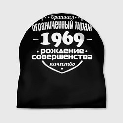 Шапка Рождение совершенства 1969