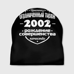 Шапка Рождение совершенства 2002, цвет: 3D-принт