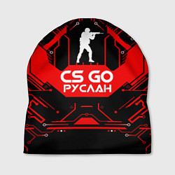 Шапка CS:GO - Руслан