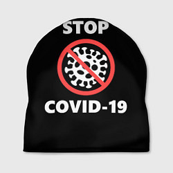 Шапка STOP COVID-19