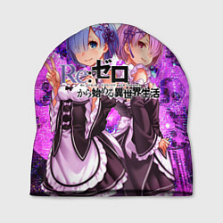 Шапка Re:Zero Жизнь с нуля, цвет: 3D-принт