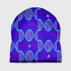 Шапка Молекула ДНК, цвет: 3D-принт