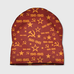 Шапка День Победы 1941-1945, цвет: 3D-принт