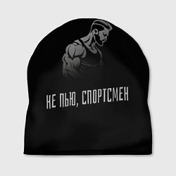 Шапка Спортсмен в тени