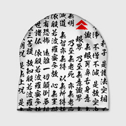 Шапка Иероглифы паттерн на белом фоне, цвет: 3D-принт