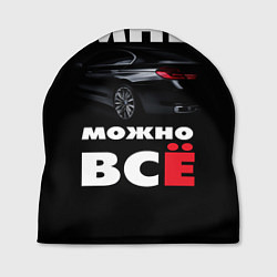 Шапка BMW Мне можно всё, цвет: 3D-принт