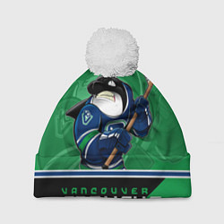 Шапка с помпоном Vancouver Canucks, цвет: 3D-белый