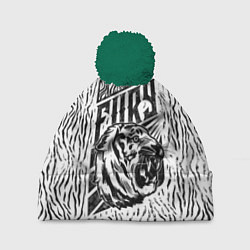 Шапка с помпоном Fury Tiger, цвет: 3D-зеленый