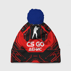 Шапка с помпоном CS:GO - Денис, цвет: 3D-тёмно-синий