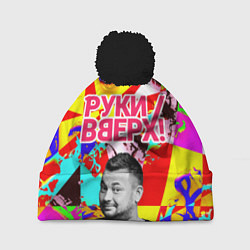 Шапка с помпоном Руки Вверх, цвет: 3D-черный